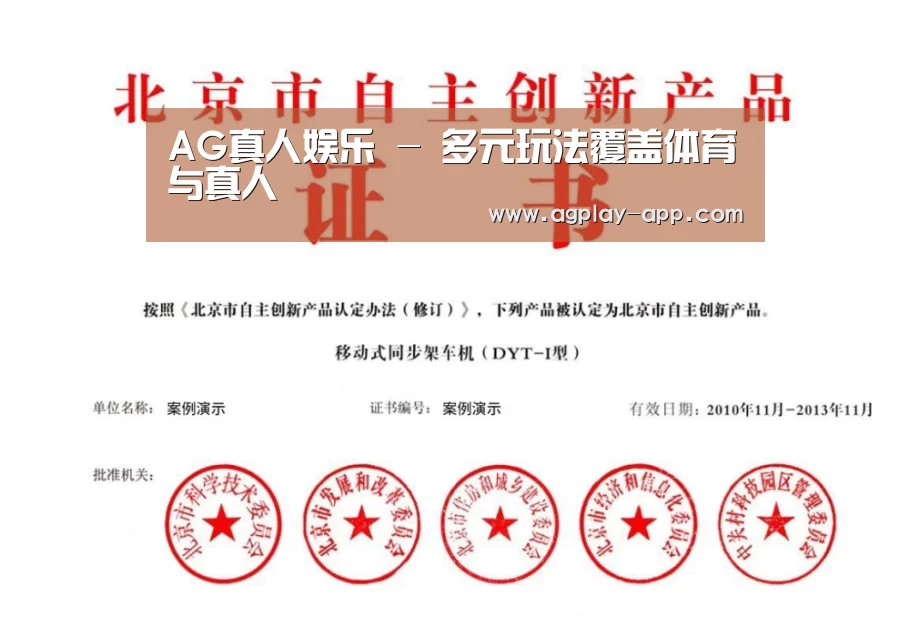 荣誉证书三(图1)