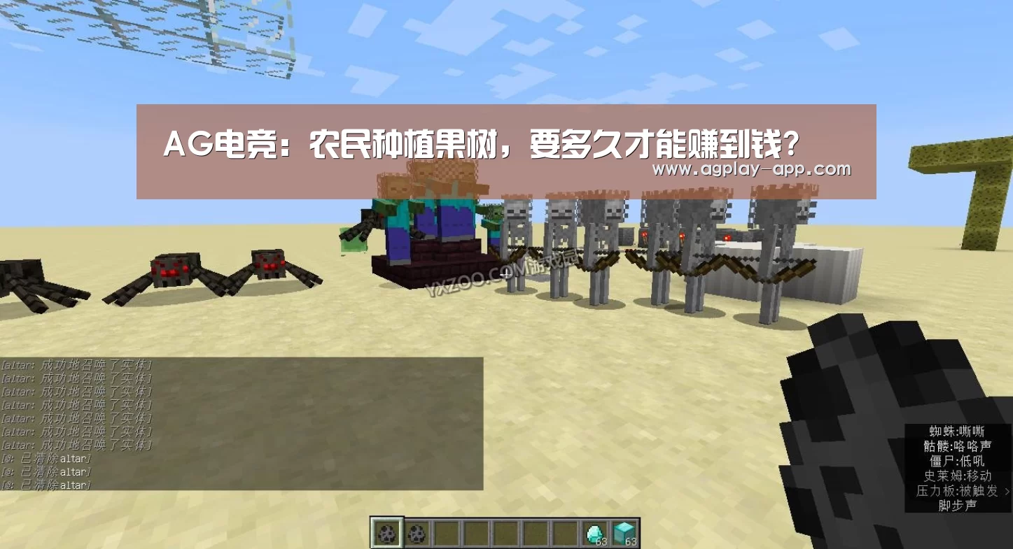 AG娱乐