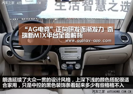 AG电竞