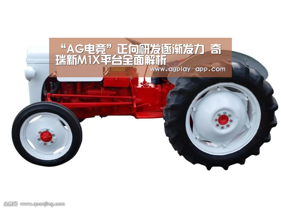 AG国际厅