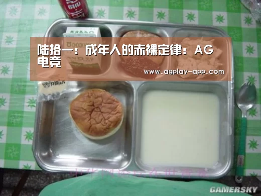 AG电竞