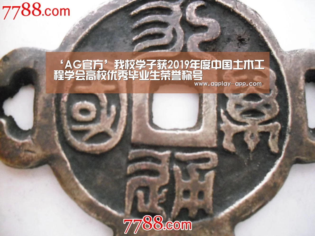 AG官方