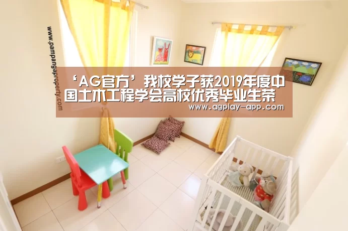 AG官方