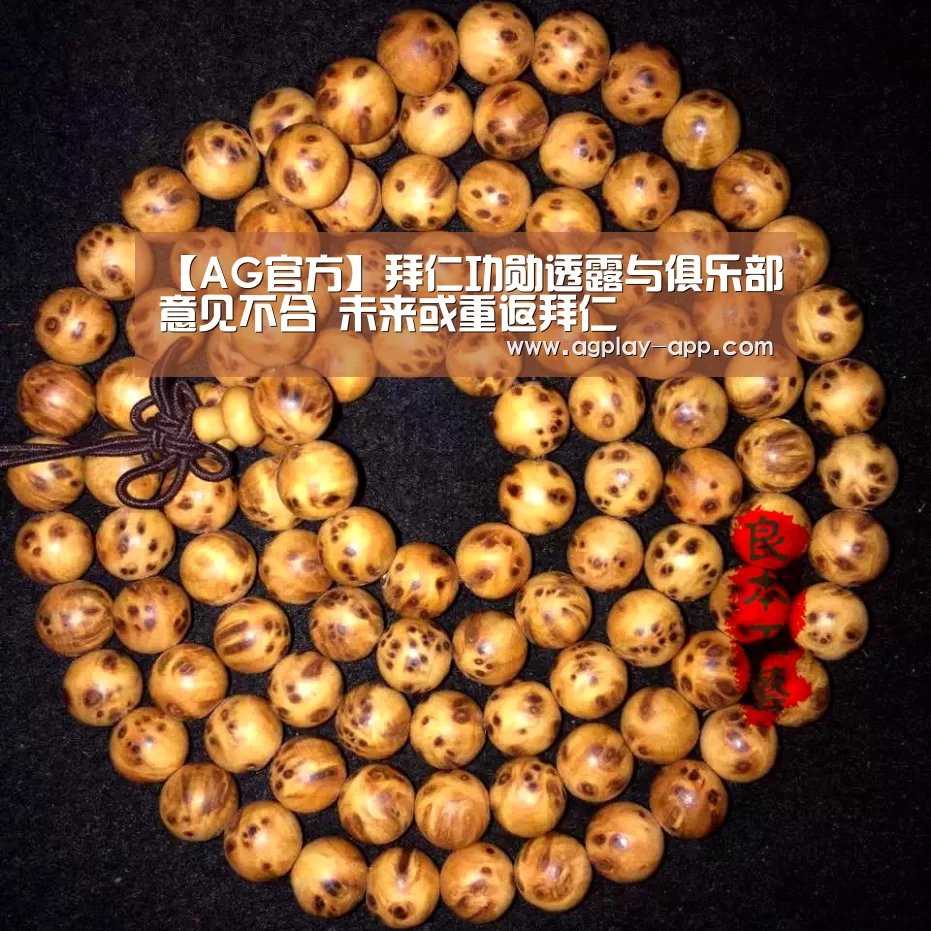 AG电竞