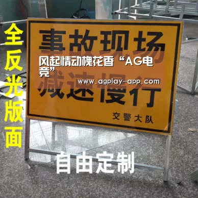 风起情动槐花香“AG电竞”