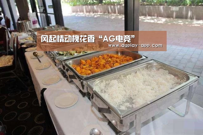 AG国际厅
