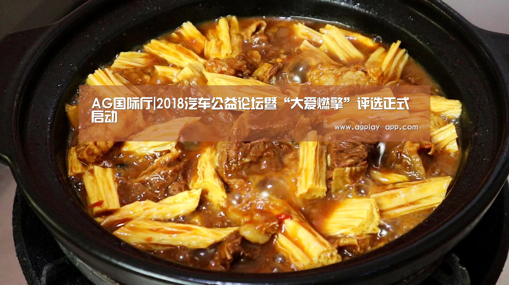 AG官方