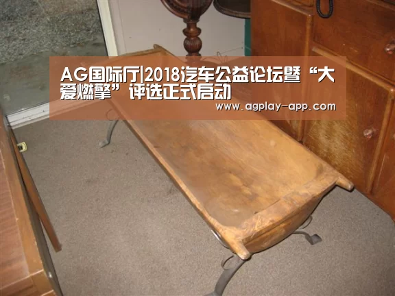 AG电竞