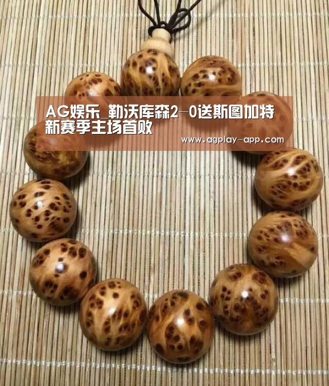 AG电竞