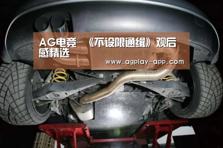 AG娱乐