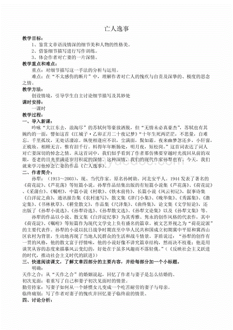 宁夏:宁夏防治农业面源污染 从源头确保农田残膜可回收‘AG电竞’(图1) AG娱乐