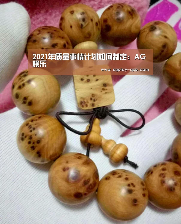 AG官方