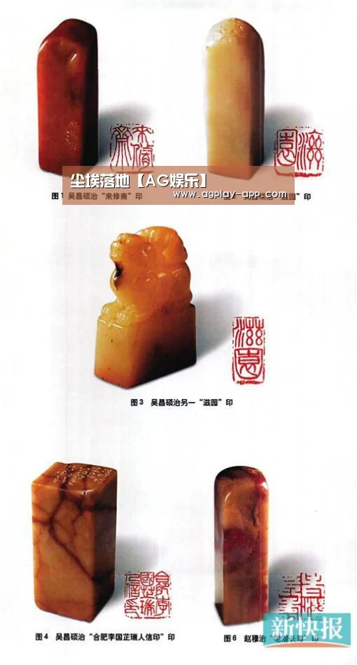 尘埃落地【AG娱乐】