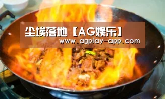 AG电竞