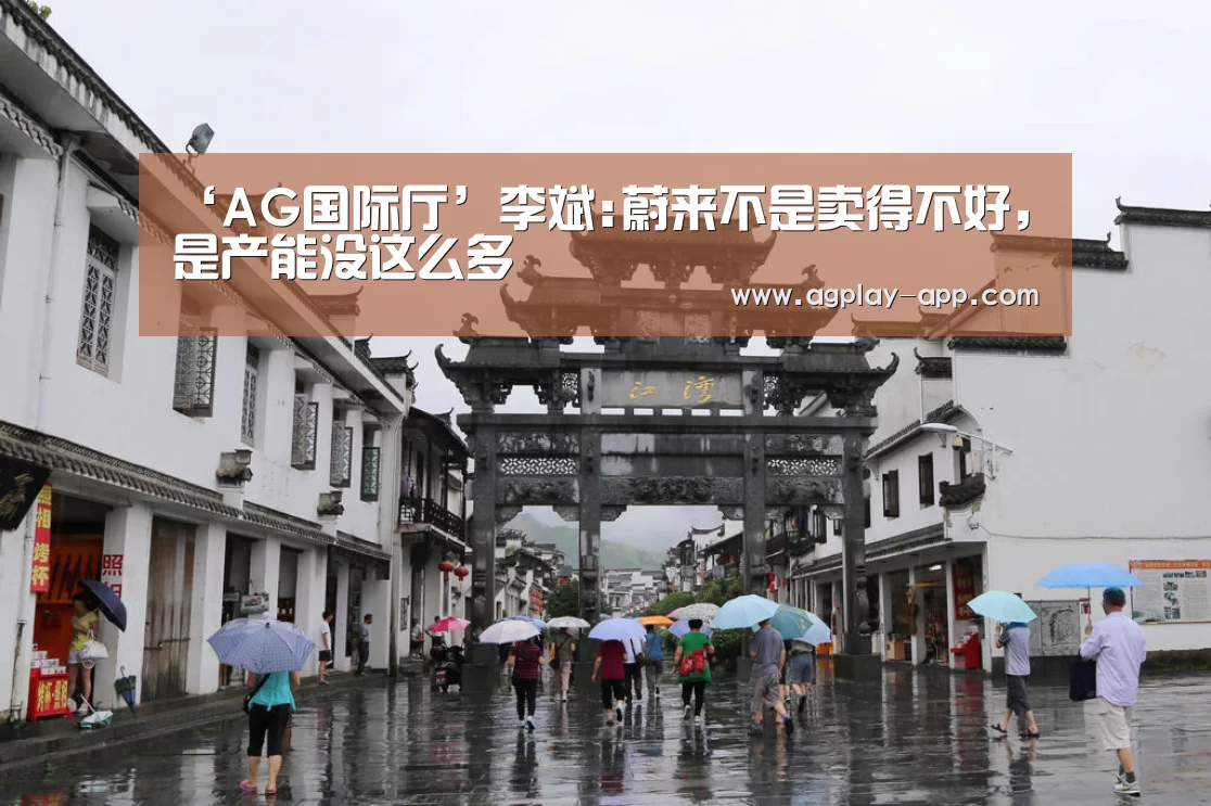 AG国际厅
