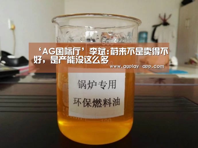 AG官方