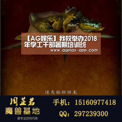 AG官方