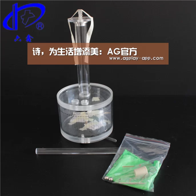 诗，为生活增添美：AG官方