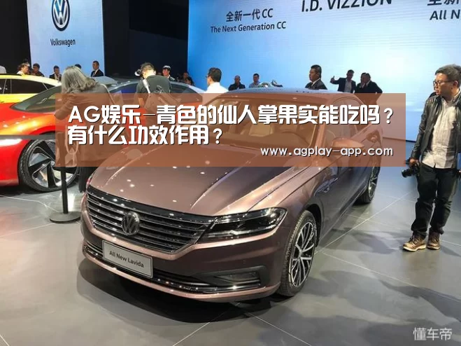 AG官方