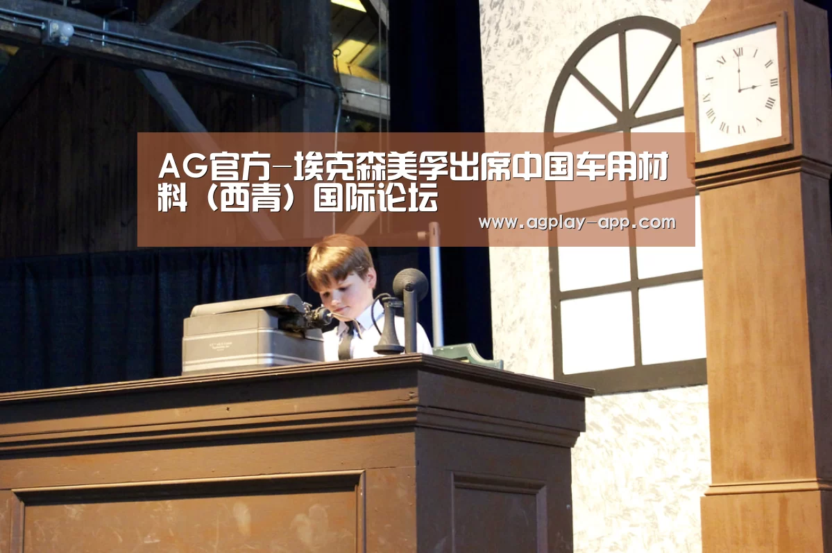 AG娱乐