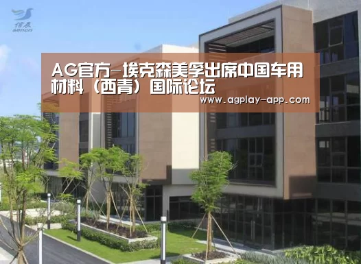 AG娱乐