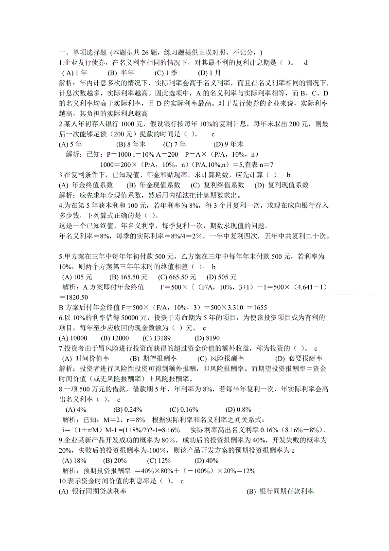 ‘AG官方’知道吗？其实我们都是欲望的奴隶