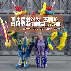 AG娱乐