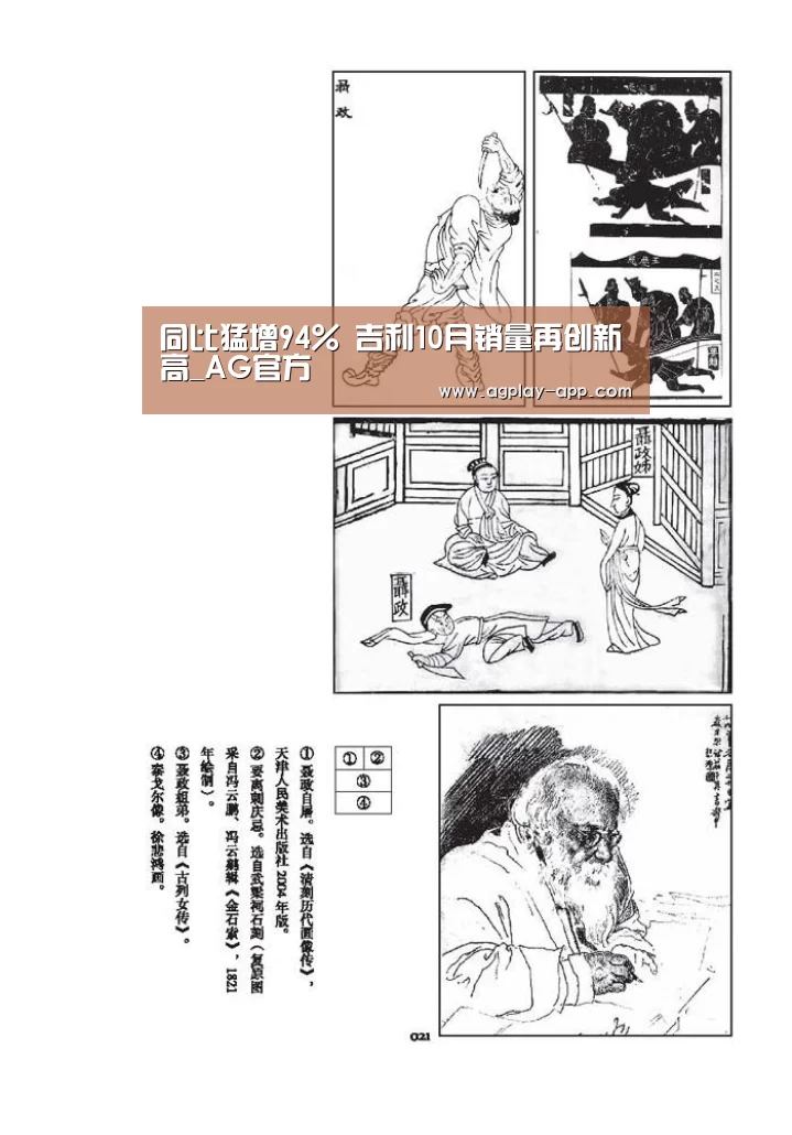 AG国际厅