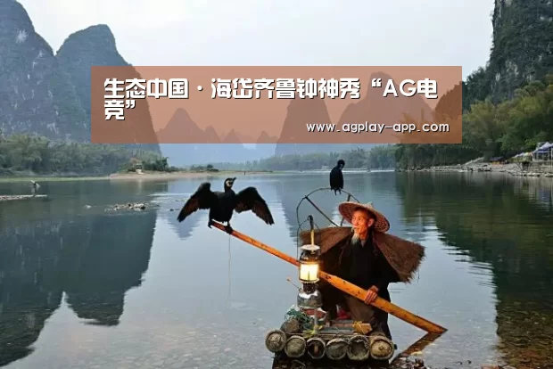 AG官方