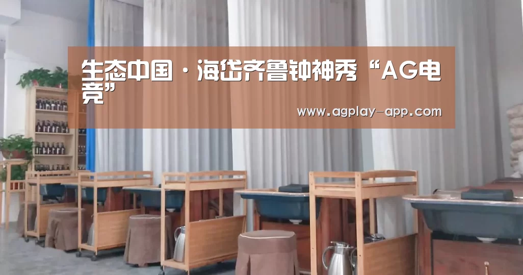 AG娱乐