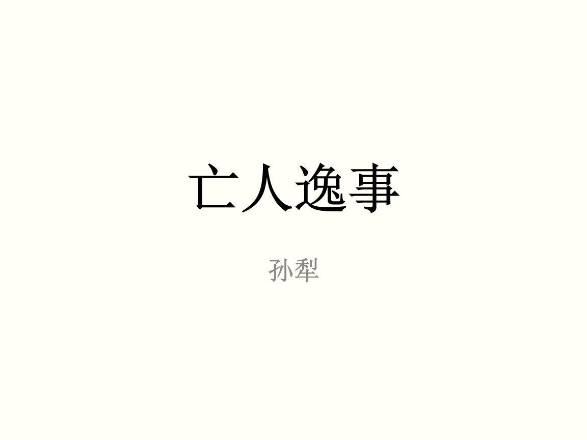 AG娱乐