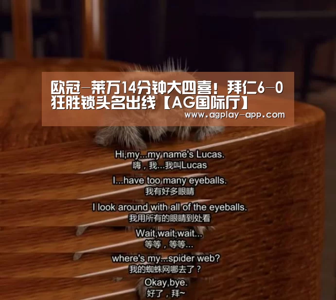 AG娱乐