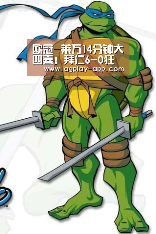 AG娱乐