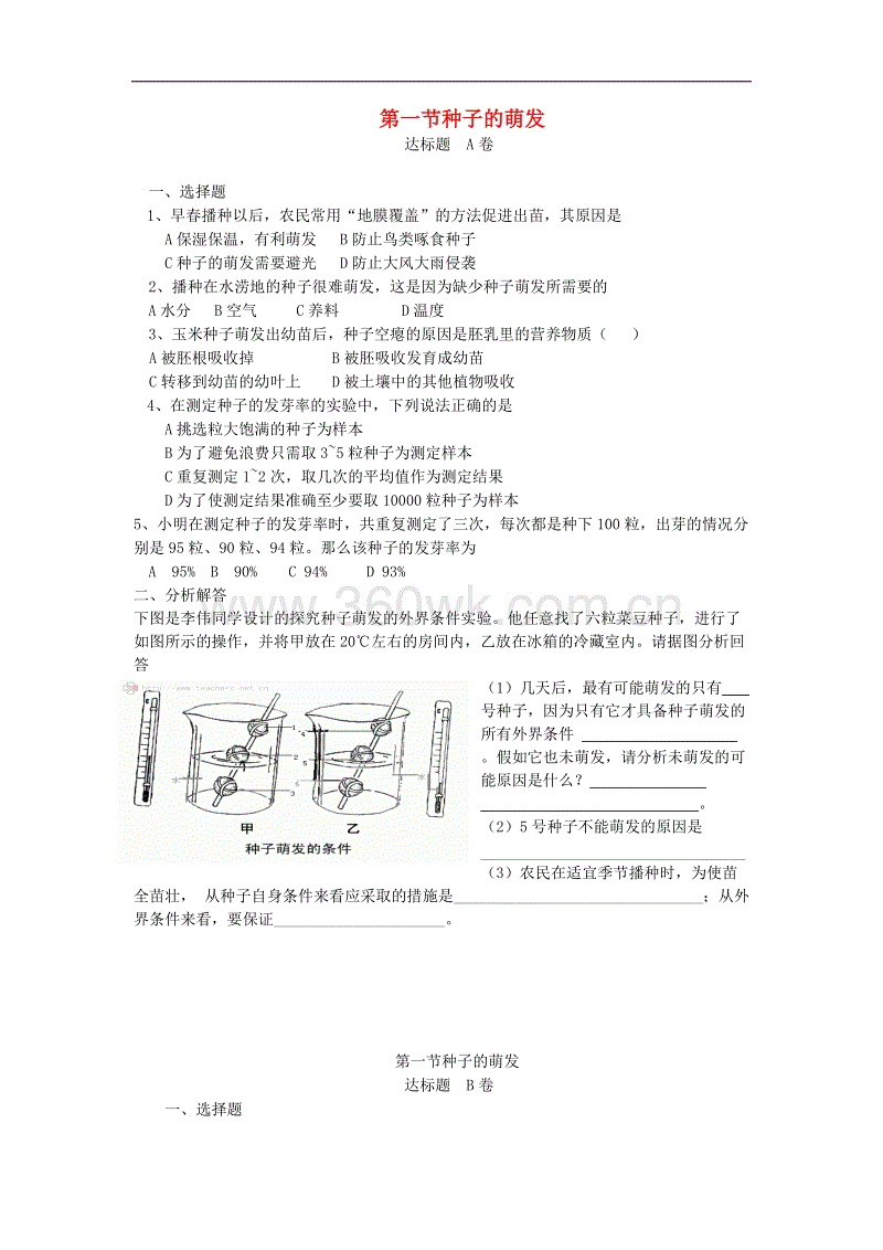 “AG电竞”日子都很忙
