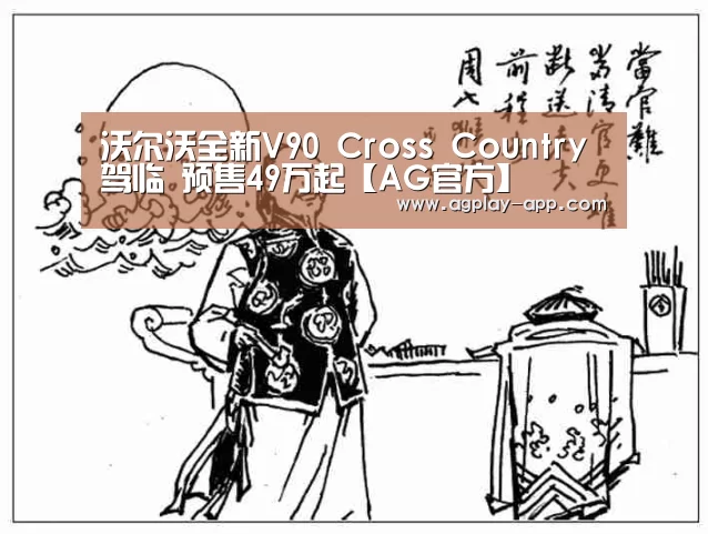 AG电竞