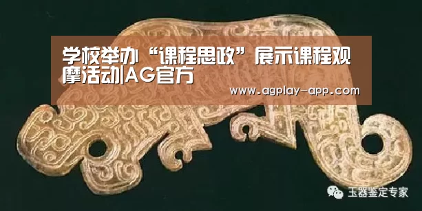 AG电竞