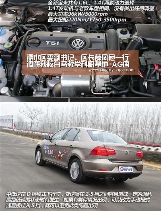 溧水区委副书记、区长薛凤冠一行调研我校白马教学科研基地_AG国际厅(图1) AG电竞