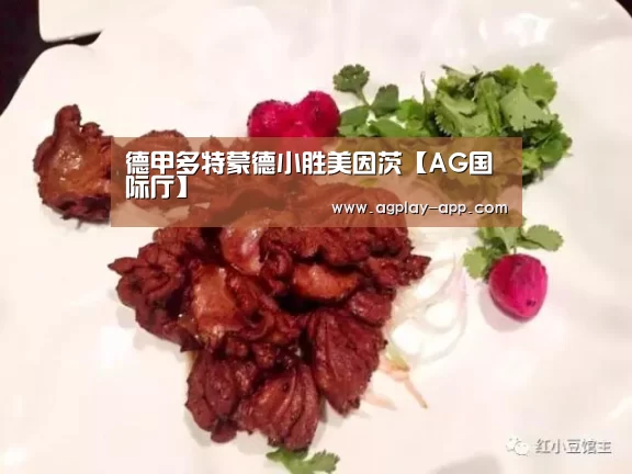 AG电竞