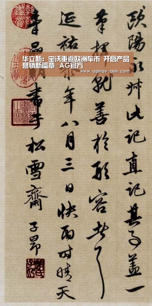 AG官方