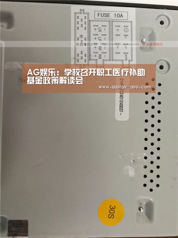 AG官方