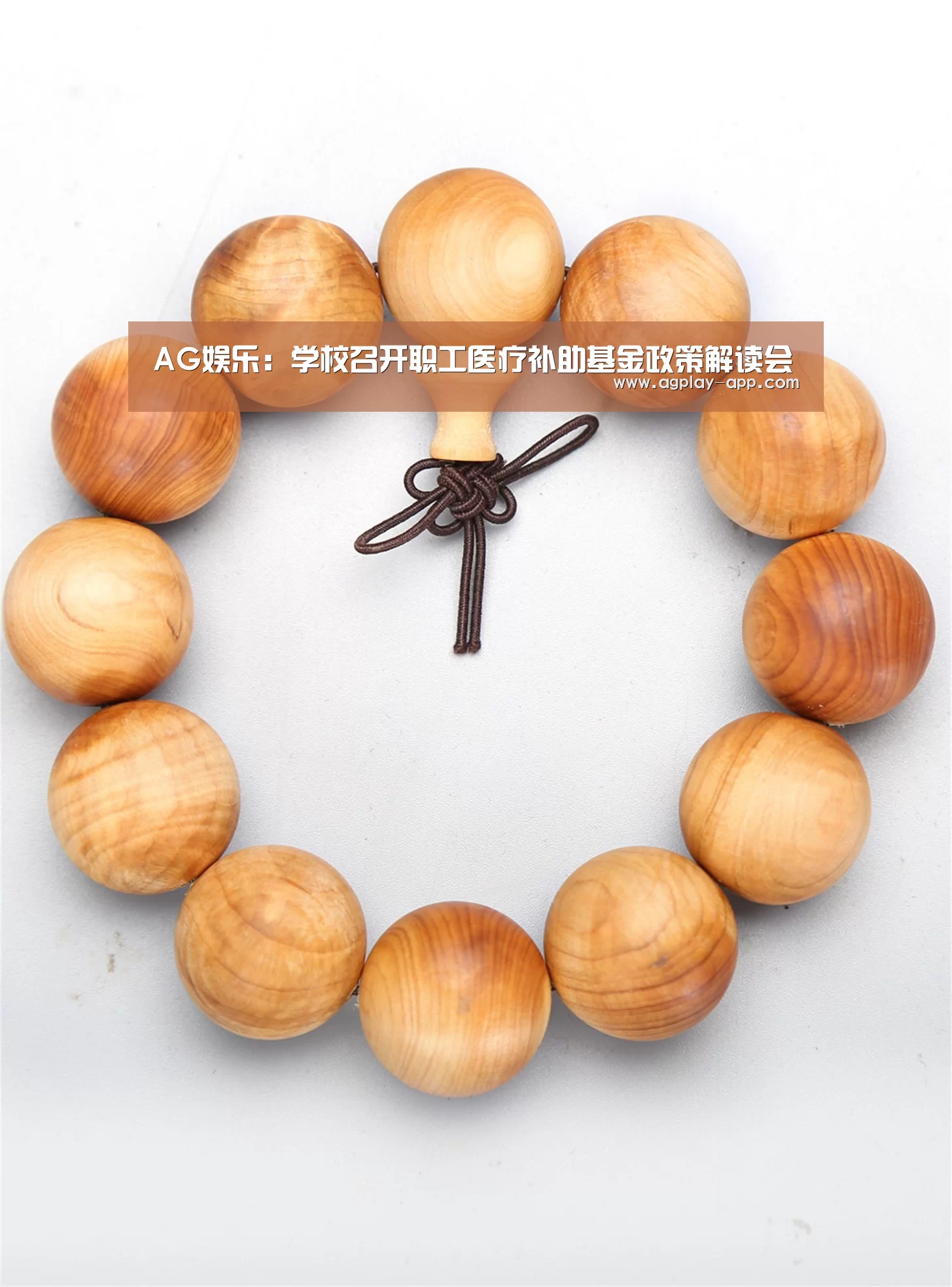 AG电竞