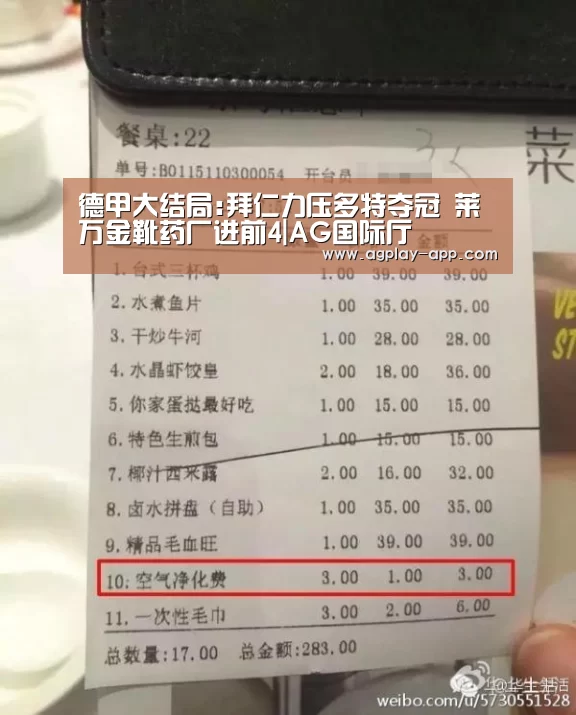 AG娱乐