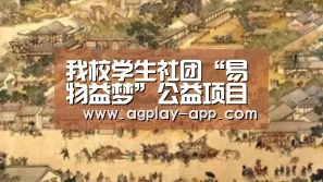 AG电竞