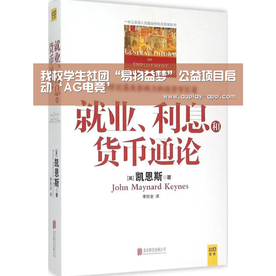 AG国际厅