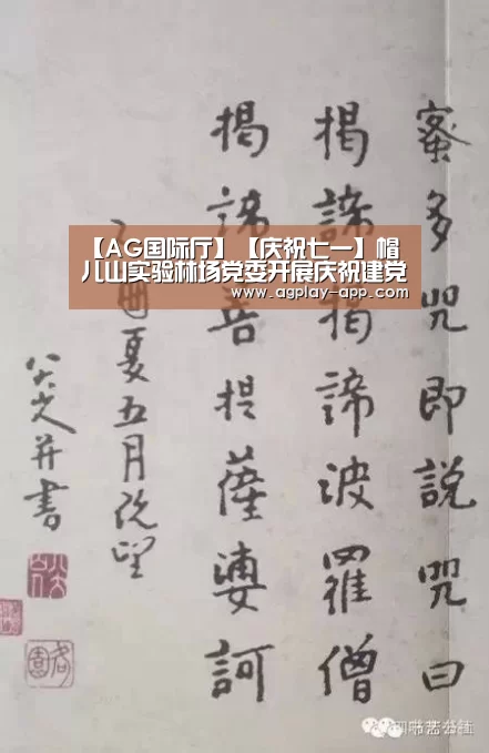 AG国际厅