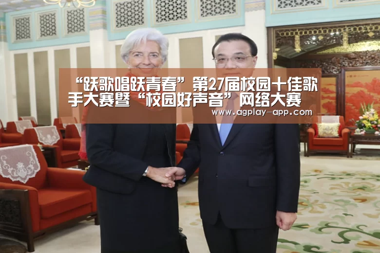 AG娱乐