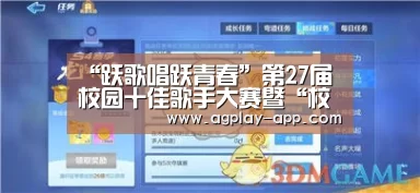 AG国际厅